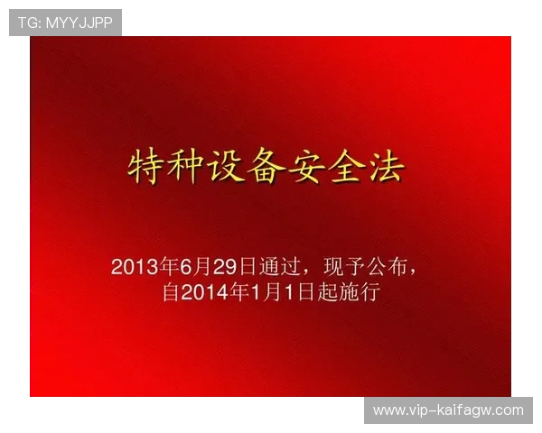 K8旗舰厅官网安全登录保障措施,确保每次登录都安全可靠无忧