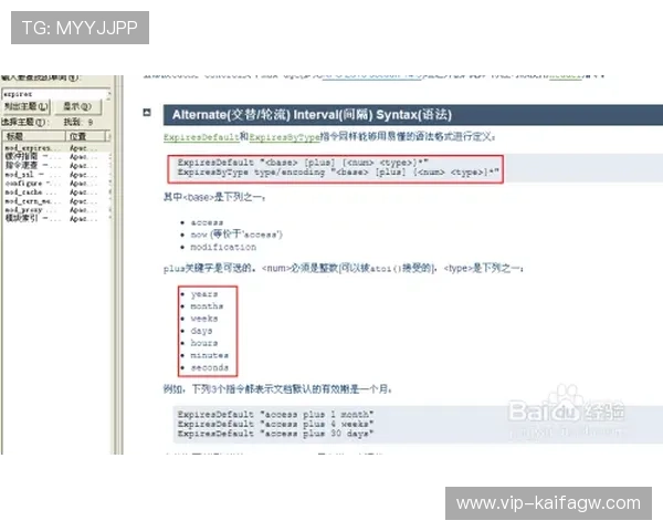 FB体育常见问题解答：解决新手玩家在注册、投注和提现中的疑问