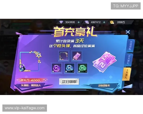 凯发电游最新优惠活动持续更新助力玩家获得更多福利