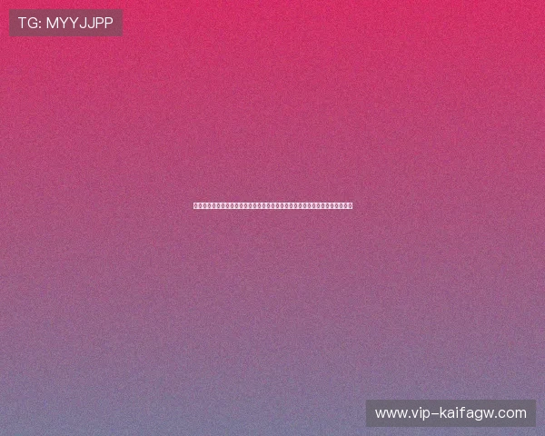 科特迪瓦对阵厄瓜多尔世界杯比赛对阵图全景解读，助力球迷提前掌握比赛动态
